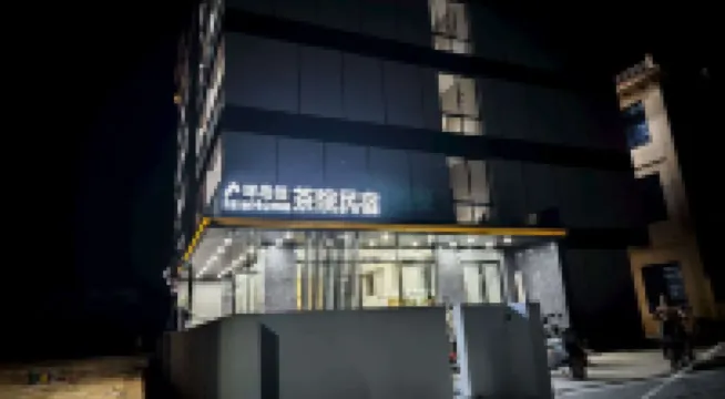 環島佳▪茶院民宿（東方高鐵站店）