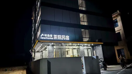 Huan Dao JiaTea Garden Homestay (Wanda Plaza Branch near Dongfang High-Speed Railway Station)