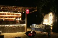 丹巴谷康德穆藏文化民宿 - 酒吧