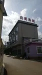 Qingge Inn and Hostel - เปิดใหม่