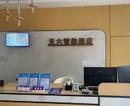 Qinzhou Tianliu Smart Hotel (Qinzhou Bay Square)