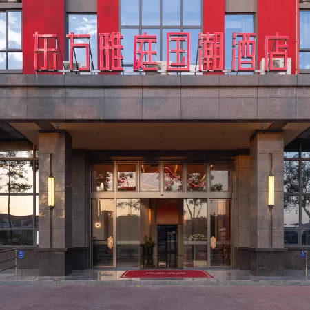 DONGFANG YATING GUOCHAO HOTEL