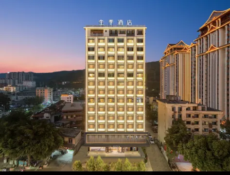 JI Hotel (Xishuangbanna Jinghong Gaozhuang Xishuangjing)