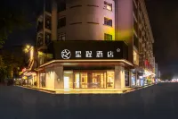 Starway Hotel (Guilin High-Tech Wanda Plaza Branch)
