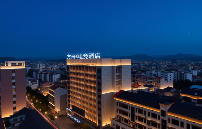 Fangzhou X esports Hotel