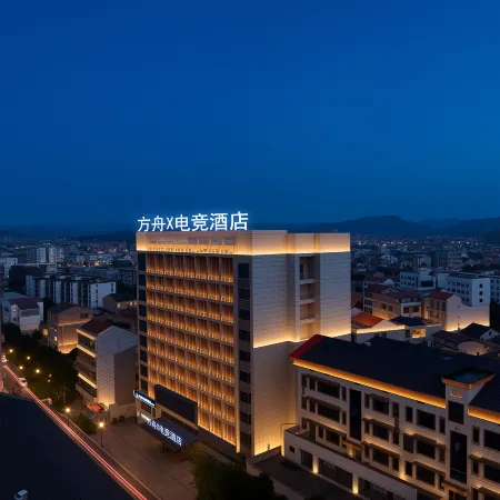 Fangzhou X esports Hotel
