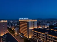 Fangzhou X esports Hotel - 2-Star