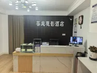 Yunting Film Homestey