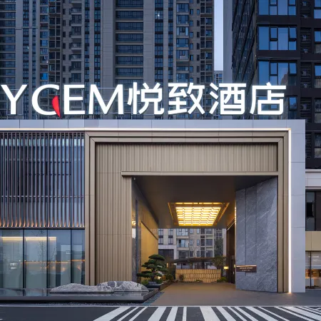 ROYGEM Hotel, Hunan ICEC, Window of the World, Changsha