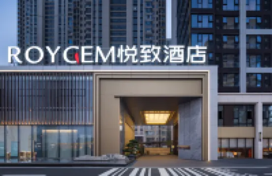 ROYGEM Hotel, Hunan ICEC, Window of the World, Changsha 창사 아쿠아리움 주변 호텔