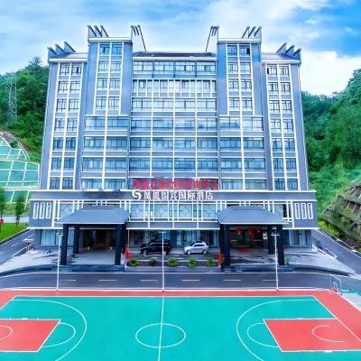 鳳凰國賓國際酒店 鄰近長潭崗景區的酒店