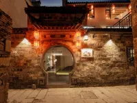 宏村山風攬月·靜園(宏村景區月沼店) 黟縣住宿飯店