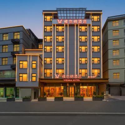 Vienna Hotel (Qianjiang Qianzhou Bridge Branch) 黔江武陵山空港周辺のホテル