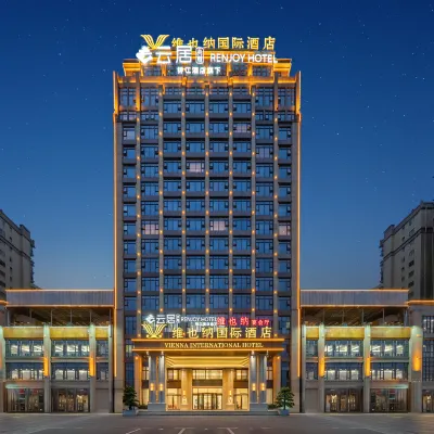 Renjoy Hotel 南寧師範大学(武鳴キャンパス)周辺のホテル