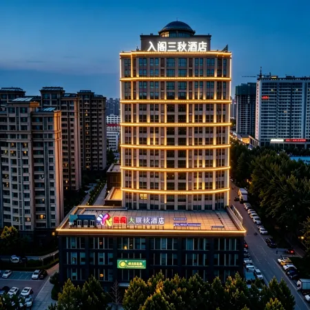 Ruge Sanqiu Rose Garden Hotel (Wanda Plaza)