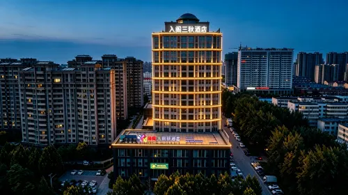 Ruge Sanqiu Rose Garden Hotel (Wanda Plaza)