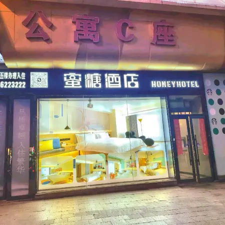 Jixi Honey Hotel
