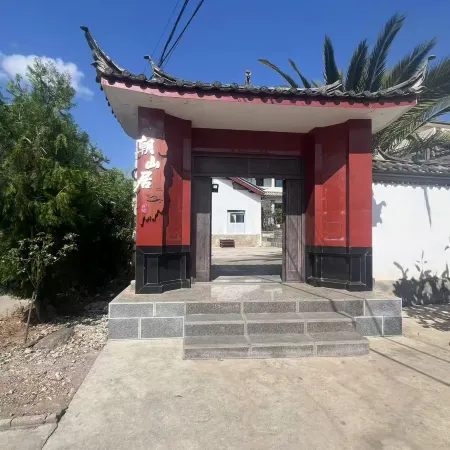 Yulong Chaoshanju Homestay