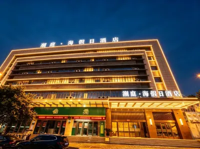 Lanting Sea Holiday Hotel (Kanmen Housha) Hotel a 