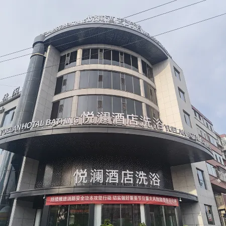 Yuelan Hotel