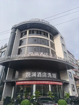 Yuelan Hotel