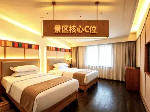 景悦リゾートホテル（九寨溝）