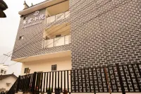 Youjia Courtyard Homestay (Furong Town) - New