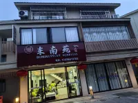 Dongnan Garden Homestay Hotels in Shuifu