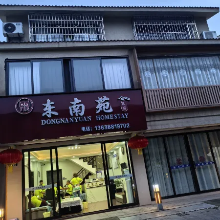 Dongnan Garden Homestay Hoteles en Shuifu