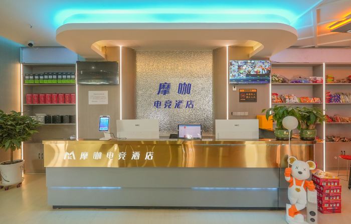 Moka E-Sports Hotel (Maralbexi Central Stadium)