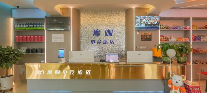 Moka E-Sports Hotel (Maralbexi Central Stadium) Hotels in Maralbexi County