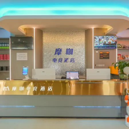 Moka E-Sports Hotel (Maralbexi Central Stadium)