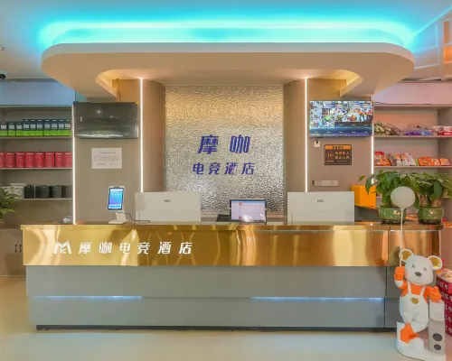Moka E-Sports Hotel (Maralbexi Central Stadium) فنادق في باتشو