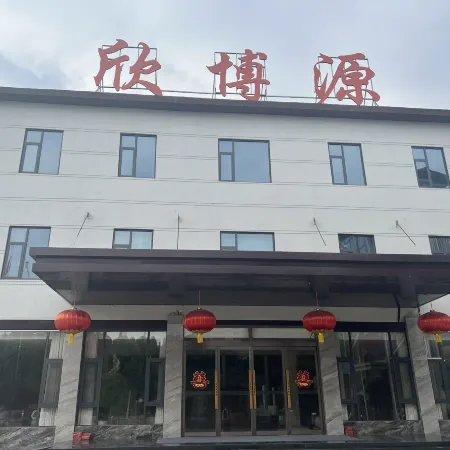 Xinboyuan Hostel