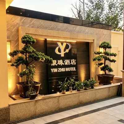 東莞銀珠飯店（下橋地鐵站店） 夏桥附近的飯店