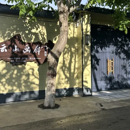 Yunshan Gallery Homestay