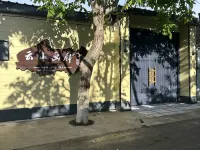Yunshan Gallery Homestay