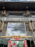 Leishan Mountain Mist Boutique Stay
