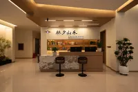 Linxi Shanhe · TimberValley Terrace Mountain View · Smart Homestay (Baoquan Tourism Resort) - Family