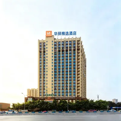 Home Inn Select Hotel (Chongqing University Town Chenjiaqiao Branch) Hotels in Chongqing