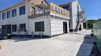 陵川胖喜來客棧
