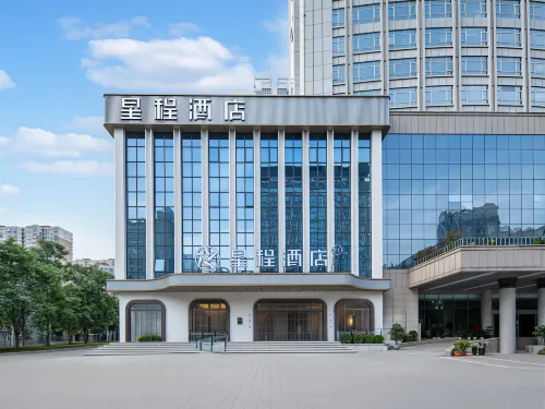Starway Hotel (Luoyang Municipal Government) - شرفة