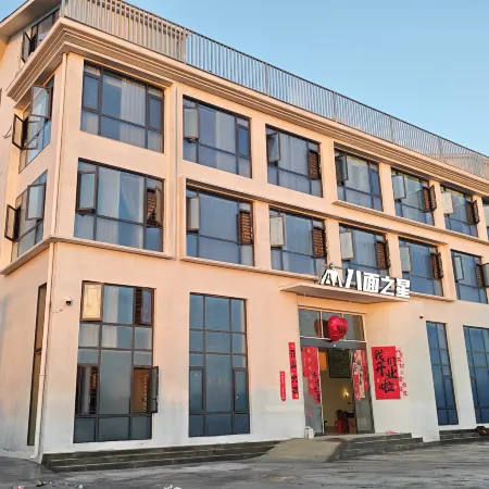 Bamian Star Resort Hotel (Bamian Mountain Scenic Area)