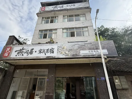 Liupanshui Yanxianju · Song's Tea-themed Stay - pet friendly