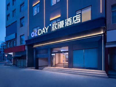 OKDAY Hotel (Yongshun, Xiangxi Autonomous Prefecture)