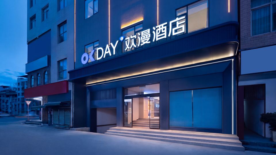 OKDAY Hotel (Yongshun, Xiangxi Autonomous Prefecture)