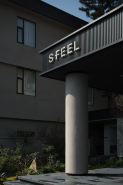SFEEL設計師ホテル(成都太古裏王府井)