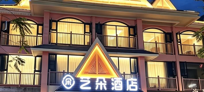 Yiduo Hotel Hotels in Mengla
