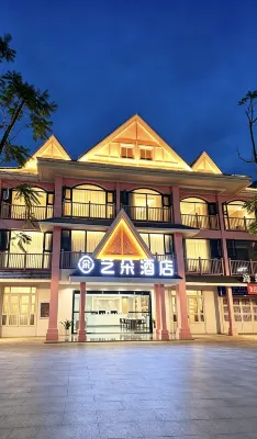 藝朵酒店（南臘河星光夜市店） - 宠物友好
