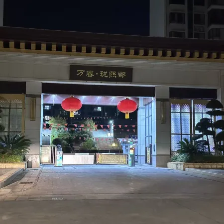 Taining Chenxi Homestay